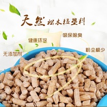 Rabbit Little Darling White Poplar Wood Cushion Material Dragon Cat Sucking Urine Hamster Wood Chips Deodorant Toilet Urine Sand Summer Supplies Birch Wood Grain
