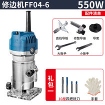 East Chengdu Edging Machine High Power M1P-FF04-6 Woodworking Open Trough Machine Aluminum Plastic Plate Slotting East City Gongs M1P -