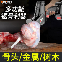 Lithium electric hand electric saw for home small handheld electric logging horse knife saw rechargeable back saw outdoor meat bone