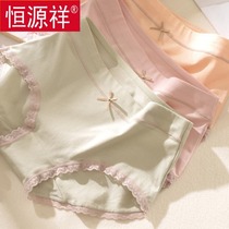 Hengyuan Xiang Xiang 4 Middle waist girls Underpants female pure cotton Girls Day frescoed student ladies No marks Triangular Shorts