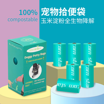 Dog ten poo bag full degradation pet garbage bag corn starch cat litter bag dog used out to pick up shit god