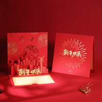 New year greeting card three-dimensional Tiger year happy paper carving enterprise business send employees customer blessing card 3d Festival small card