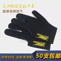 Billiards professional three-finger gloves billiards special gloves bare-finger table tennis gloves left and right hand size men and women Universal
