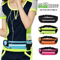 Running waist bag multifunctional waterproof anti-theft mobile phone waist bag sports close-fitting fitness men and women small kettle bag riding bag