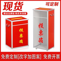  Red ballot box size with lock Transparent fundraising box Love donation box Merit box with portable donation box Dedication box Landing proposal collection box Opinion fundraising box can be set word election box