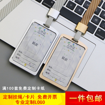 Aluminum alloy work card work card set metal listing lanyard employee badge custom brand student card set