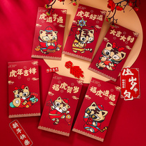 Red Envelope 2022 New Year of the Tiger Red Envelope Children New Year New Year New Year Money Lei Enclosure Creative Personality Red Bag Bag
