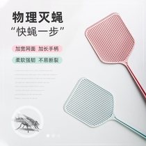 The traditional fly-out fly swatter hand-slap Plastic Pat not rotten thick handle manual large mosquito household durable