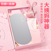 Suning Extreme Materia Warm Palace Belt Girls Menstrual Period Great Aunt Pain Tummy Ache with Sore Waist Gift 891