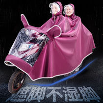 Single bicycle raincoat electric car single large padded motorcycle poncho battery car double men and women riding