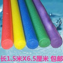 Solid stick swimming stick sponge bar drifting stick fitness stick floating bar buoyancy stick foam stick children learn swimming float stick