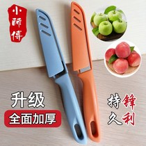 Fruit knife household 304 stainless steel stainless steel multifunctional portable household fruit knife folding portable fruit knife