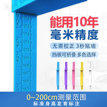 Childrens height wall sticker three-dimensional height ruler home accurate record adult height artifact measuring caliper