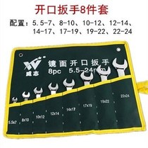 Double socket wrench 12 double head 13 small 16 to 18 size 19 simple 17 opening 14 bayonet 15 socket dull