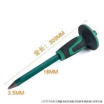 Qiwei flat shovel Special steel chisel Zhaizi tool Iron iron chisel Zhanzi flat head woodworking professional-grade worker 
