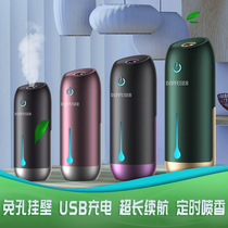 Air freshener automatic spray machine home indoor toilet fragrance deodorant artifact toilet aromatherapy atmosphere machine