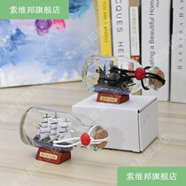 Creative bottle boat model glass bottle ornaments Pirates of the Caribbean bottled boat in the bottle sailing bottle bottle boat