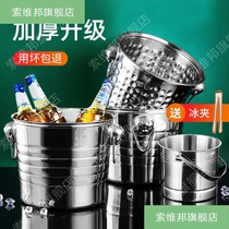 Stainless steel ice bucket bar ktv spit wine champagne commercial special beer red wine home creative ice block bucket supplies