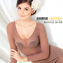 Japan 37 degree thermostatic thermal underwear womens set thin self-heating autumn and winter ultra-thin seamless tight autumn trousers