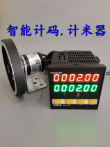 Intelligent electronic digital display meter meter Roller length measuring counting controller Industrial equipment automatic code recording instrument