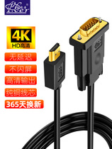 Voyager HDMI to VGA cable Computer screen connection HD display connector cable converter