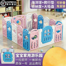 Baby Ocean Ball Pool Fence Foldable Fence Shelter Taste Home Kids Climbing Mat Toddler Safe Play
