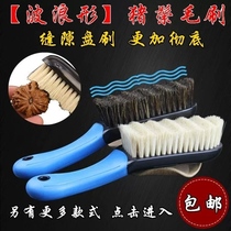 Brush Wen play silicone walnut package pulp tools Nano wire brush bristle diamond shoe brush non-electric maintenance cool