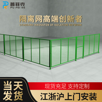 Workshop isolation net fence fence fence net protection net warehouse fence factory equipment partition net factory area barbed wire mesh