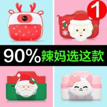 2021 New Girl birthday gift children toy camera boy 3-10 year old children Christmas gift box