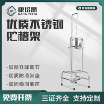 Medical 304 stainless steel storage tank rack opener storage tank high temperature sterilizer operating room towel disinfection box