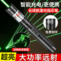 Laser pointer laser lights rechargeable Green Stars light shooting pointer infrared laser flashlight special forces