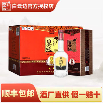 白酒 中国酒 陈酿酒 浓酱香兼香型白酒 白云边15年十五年陈酿42度浓酱兼香型白酒500mL【价格图片品牌