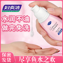 Fuyanjie Human Lubricant Vagina Dry Pain Men and Womens Sexual Anxy Lubricant Adult Sexual Products K1