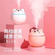 Hand-held humidifier Nano spray hydrator facial beauty woman convenient charging cute moisturizing small steam face