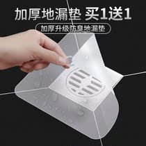 Floor drain deodorant Floor drain cover Deodorant pad Silicone deodorant floor drain Toilet insect artifact Sewer deodorant cover
