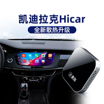Use Cadillac XT4 5 6CT4 5 6 ATSL XTS car Huawei wireless Hicar box