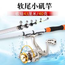 High sensitive soft tail small iso pole sensitive raft rod carbon ultra-light ultrafine short section Rod Fishing Rod 37
