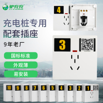 Donkey charging intelligent charging pile assorted socket charging station pile special sweep-code charging socket 10-way electric bottle car