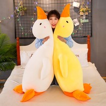 Funny sand sculpture duck doll plush toy big white goose doll doll super soft sleeping pillow girl gift