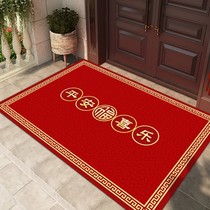 Year of the Tiger New Year series carpet entrance mat red entrance mat classical blessing mat advertising mat mat mat mat mat