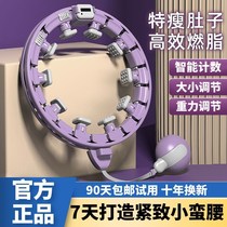 Turn Circle Divine Instrumental New Womens Lahula Hoop Hoola Ring Mute Fitness Abdominal ullah Special without injury waist Hurra circumference