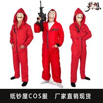 Paper money house cosplay costumes Halloween role-playing Costume Dali Overalls Red Clown Conjoined Clothes