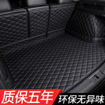 BYD Tang New Energy DMi EV Tang 7 Seat 5 Seat 2021 Full Surround Special Car Backup Tail Pad