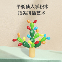 Montessori childrens early education toy cactus wooden building blocks inserted cactus baby childrens intelligence