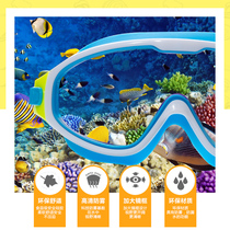 Large frame childrens goggles Waterproof anti-fog HD transparent swimming glasses Boys and girls professional diving suit equipment