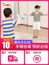 Pull the ball childrens elastic pull ball kindergarten outdoor ball toys parent-child interaction boy girl baby Small