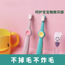 Children's toothbrush soft hair 1-2-3-4-6 years old over ultra-fine one-and-a-half year old baby deciduous teeth baby toothpaste set