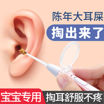 Ear artifact childrens ear digging spoon glowing ear spoon baby digging spoon with lamp to pull out ear safety special soft head