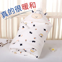 Package baby newborn newborn baby hug autumn and winter cotton thick baby supplies delivery room package December