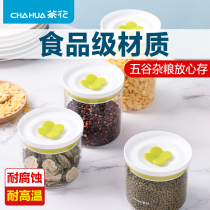 Camellia food sealed jars glass jars storage jars storage jars whole grains storage box tea jars milk powder jars